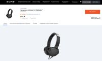Лот: 11360608. Фото: 4. Наушники Sony MDR-XB550AP. Оригинал... Красноярск