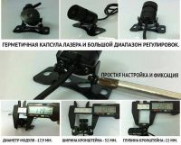 Лот: 7100422. Фото: 2. Лазерная противотуманная фара. Оснащение, оборудование, аксессуары