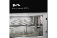 Лот: 24634969. Фото: 6. Микроволновая печь KUPPERSBERG...
