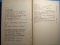 Лот: 20501132. Фото: 6. Шпикалова Изобразительное искусство...