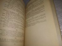 Лот: 21257742. Фото: 4. (1092348) Илья Николаевич Ульянов...