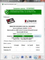 Лот: 13278405. Фото: 2. Kingston SMS200S3/120G. Комплектующие