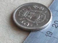 Лот: 20257810. Фото: 3. Монета 5 песет пять Испания 1975... Коллекционирование, моделизм