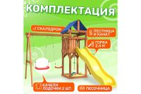 Лот: 24634718. Фото: 3. Детская площадка NATIONAL TREE... Спортивные товары