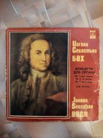 Лот: 15856221. Фото: 4. Грампластинки СССР антиквариат. Красноярск