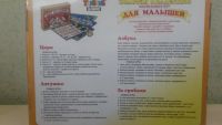 Лот: 7694182. Фото: 2. Игра для малышей. Игрушки