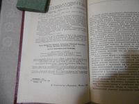 Лот: 25794010. Фото: 3. "Скорая медицинская помощь" Комаров... Литература, книги