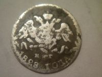 Лот: 7300605. Фото: 2. 5 копеек 1828 год серебро вес... Монеты