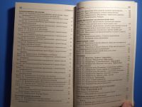 Лот: 20412508. Фото: 5. Егорова Горшкова Поурочные разработки...