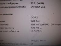 Лот: 7715140. Фото: 4. Видеокарта игровая Nvidia GeForce... Красноярск