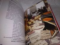 Лот: 17995693. Фото: 7. Яковлев, А.А.; Каратов, С.Ф. Ваш...