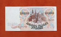 Лот: 21336950. Фото: 2. 10000 рублей 1992.. Банкноты