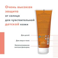 Лот: 25192342. Фото: 4. Авен молочко детское солнцезащитное... Красноярск