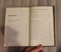 Лот: 25125621. Фото: 5. Кир Булычев. Девочка с Земли...