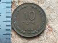 Лот: 10942708. Фото: 5. Монета 10 прут Израиль 1949 ваза...