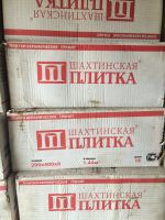 Лот: 14357979. Фото: 3. Керамическая плитка для внешней-внутренней... Строительство и ремонт