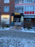 Лот: 15056673. Фото: 6. Студия загара Afrika