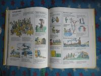 Лот: 7701836. Фото: 2. Детская энциклопедия. Детям и родителям
