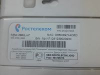 Лот: 23231633. Фото: 2. Роутер. Сетевые устройства