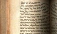 Лот: 20091197. Фото: 18. Н. Ленин (Вл. Ульянов). Пролетарская...