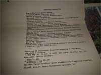 Лот: 8505439. Фото: 2. Алупкинский дворец музей. Набор... Хобби, туризм, спорт