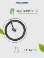 Лот: 22379760. Фото: 4. Горный велосипед Format 1412 27... Красноярск