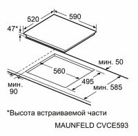 Лот: 21559869. Фото: 4. Варочная панель электрическая... Красноярск