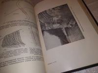 Лот: 13735093. Фото: 8. oz Ажгирей, Г.Д. Структурная геология...