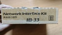 Лот: 20932681. Фото: 2. Сетевая карта Ib-33. Принтеры, сканеры, МФУ