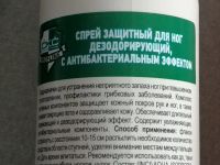 Лот: 25888597. Фото: 3. Очки, перчатки, спрей, паста+. Строительство и ремонт