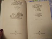 Лот: 12387907. Фото: 2. Книги. Литература