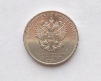 Лот: 25856668. Фото: 2. 25 рублей 2023 Аленький цветочек. Монеты