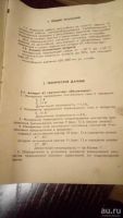 Лот: 13157229. Фото: 3. Автотестер универсальный. Выставляет... Авто, мото, водный транспорт