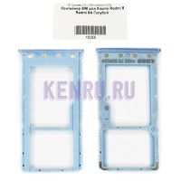 Лот: 19081521. Фото: 2. Контейнер SIM/MMC Xiaomi Redmi... Запчасти, оборудование