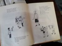 Лот: 16934341. Фото: 5. Находка Сергей Михалков СССР 1985...