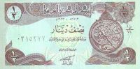 Лот: 55105. Фото: 2. Ирак. 1/2 динар 1993г. Идеал!. Банкноты