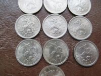Лот: 3945842. Фото: 3. погодовка копеей с 1998г по 2007г... Коллекционирование, моделизм