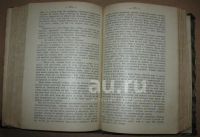 Лот: 5152479. Фото: 12. Три книги Чарльза Диккенса.* дореволюционное...