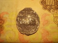 Лот: 15231336. Фото: 4. Шикарная портретная копейка Михаила... Красноярск