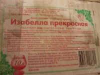 Лот: 800562. Фото: 2. Вино натуральное красное заводское...