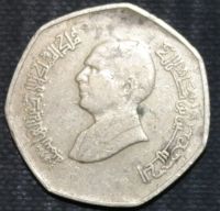 Лот: 12601437. Фото: 2. Экзотика с рубля (15840) Иордания. Монеты