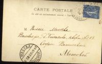 Лот: 16797669. Фото: 2. Дореволюционная открытка . Юная... Открытки, билеты и др.