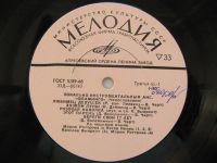 Лот: 5150384. Фото: 2. LP винил ВИА Фламинго - Любимец... Коллекционирование, моделизм