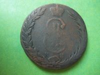 Лот: 7401591. Фото: 2. Сибирские 10 копеек 1772 КМ,подлинник... Монеты