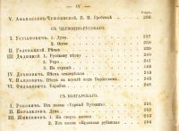 Лот: 20045960. Фото: 9. Полное собрание стихотворений...