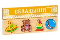 Лот: 17605341. Фото: 4. Доска - Вкладыш Игрушки. Новая... Красноярск