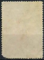 Лот: 19025872. Фото: 2. 1952. 75 лет со дня рождения Г... Коллекционирование, моделизм