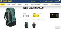 Лот: 13680828. Фото: 6. Рюкзак туристический Active Leisure...