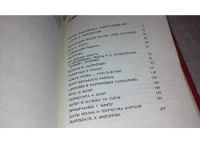 Лот: 7576422. Фото: 3. Путь театра, Марсель Марешаль... Литература, книги