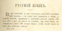 Лот: 20306199. Фото: 7. Иван Сергеевич Тургенев для детей...